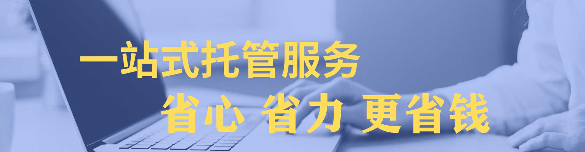 永州百度信息流